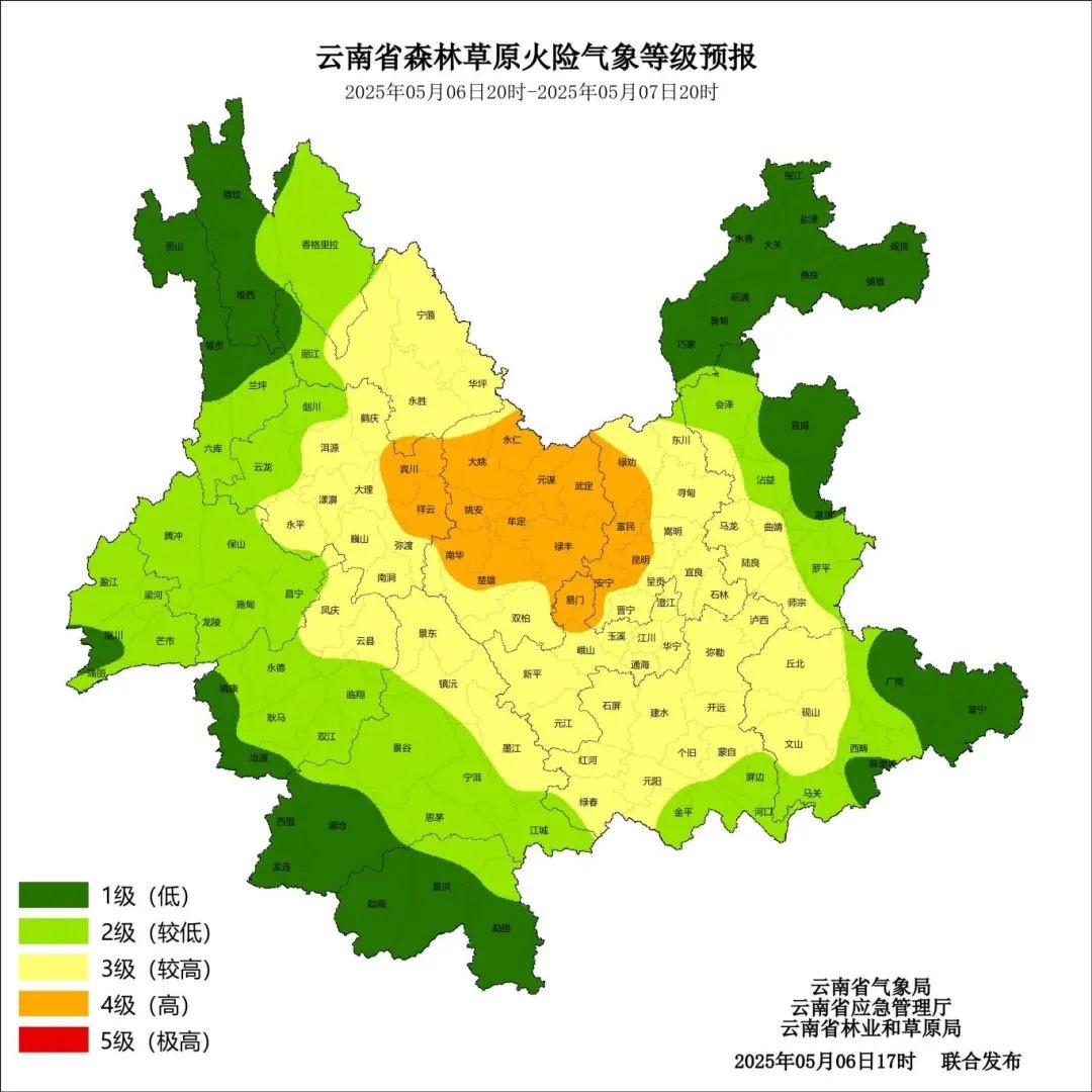 未来三天云南天气早知道！昭通曲靖等地有雨，你准备好了吗？  第6张