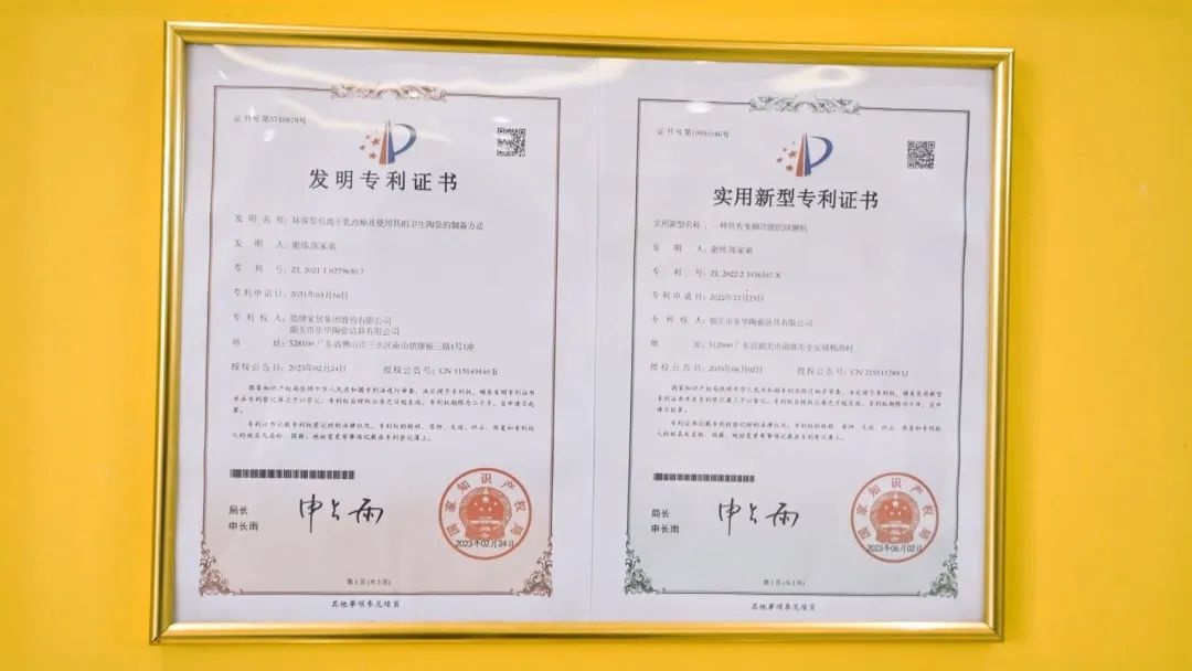 十八年深耕釉料技术，陈家弟凭何获韶关市劳动模范称号？  第3张