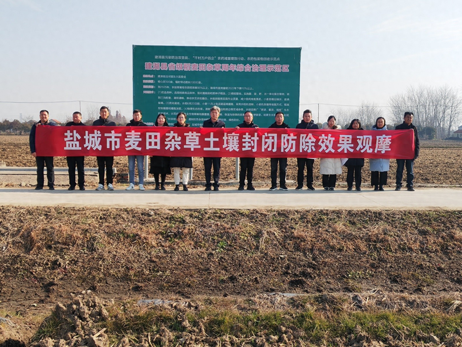 盐城植保站2024年总结会：如何打造病虫害防控新标杆？  第1张