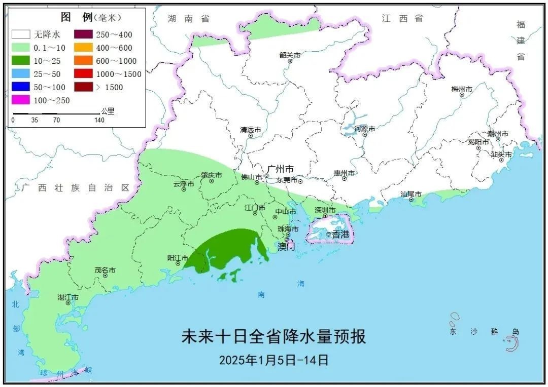 广州天气大变脸！冷空气周四来袭，降温4～6℃，你准备好了吗？  第2张