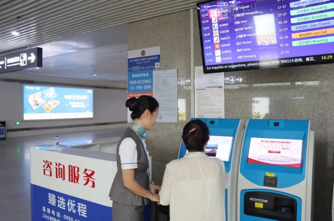 2025春运空铁换乘无忧！海南机场如何打造无缝衔接的出行新体验？  第7张