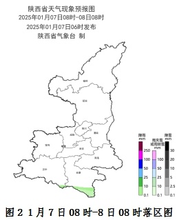陕西天气大反转！陕南南部小雨夹雪，气温骤降4℃，你准备好了吗？  第1张