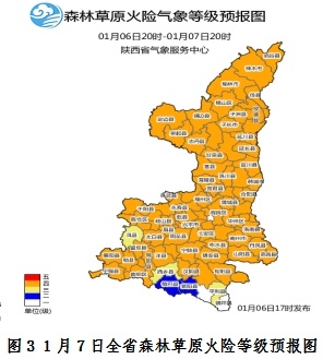 陕西天气大反转！陕南南部小雨夹雪，气温骤降4℃，你准备好了吗？  第2张