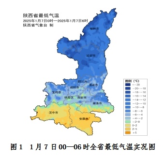 陕西天气大反转！陕南南部小雨夹雪，气温骤降4℃，你准备好了吗？  第4张