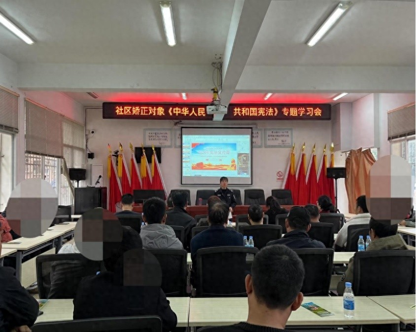 社区矫正对象如何通过宪法学习避免再犯罪？景洪市司法局给出答案  第1张