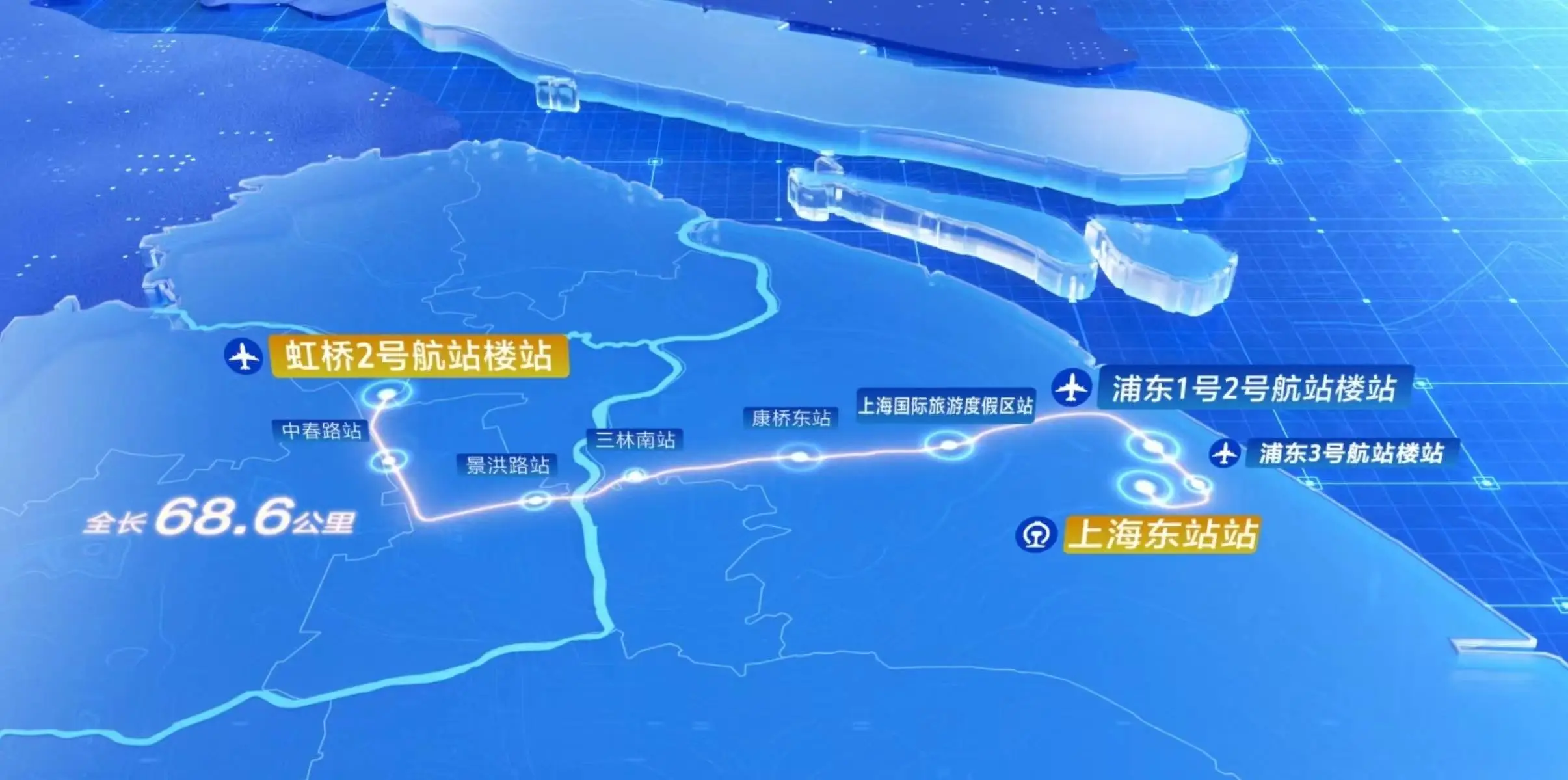 上海轨道交通市域线机场联络线全线贯通！未来出行将如何改变？