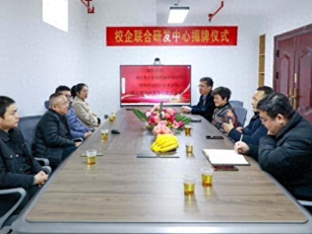 湖南机电职院与振大机械强强联手，校企联合研发中心揭牌仪式震撼举行