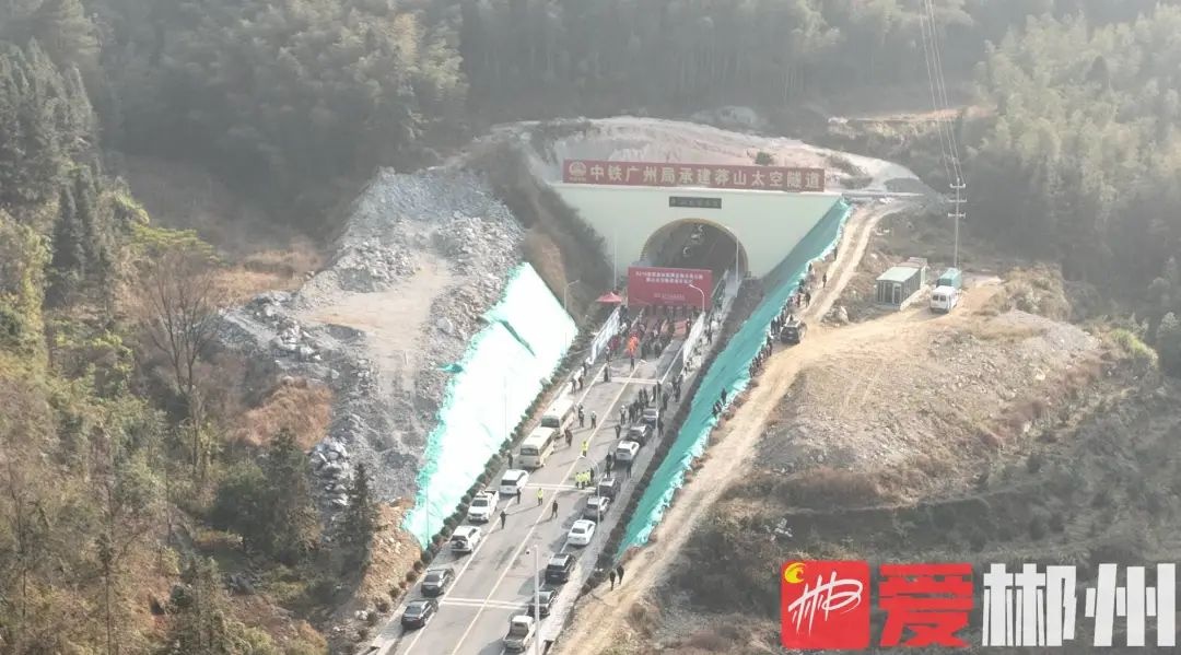 莽山太空隧道通车！20分钟盘山公路缩短至2分钟，你准备好体验了吗？  第2张