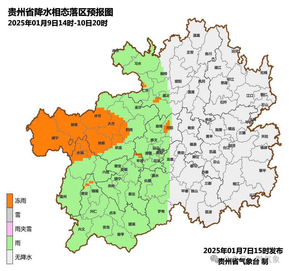 冷空气来袭！我省气温将降至0℃以下，你准备好了吗？  第3张