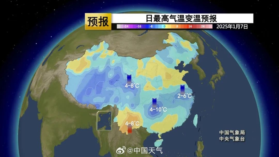 速冻来袭！杭州气温骤降至-1℃，2025年第一场雪真的要来了吗？  第2张