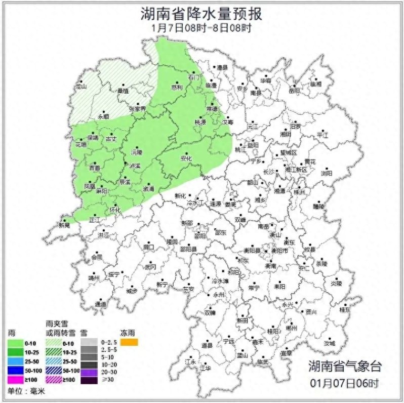 2025年首场降雪即将来袭！湘西局地暴雪，你准备好了吗？  第1张