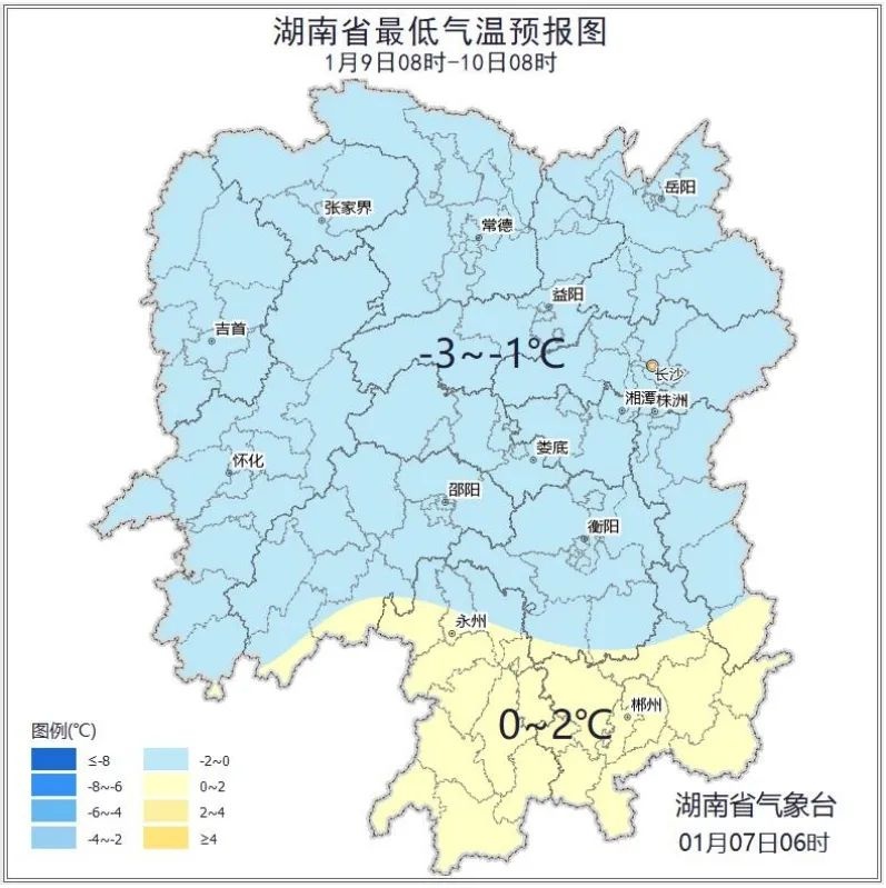 2025年首场降雪即将来袭！湘西局地暴雪，你准备好了吗？  第5张