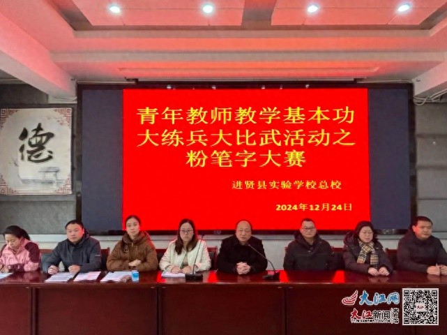 教师粉笔字大赛：无声的技艺较量，如何影响学生的未来？
