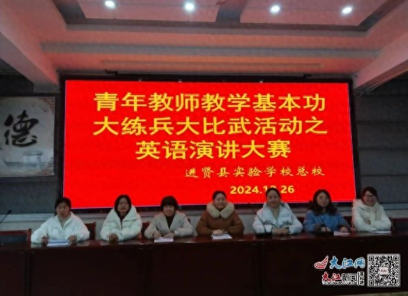 15位青年教师的真情告白！她们的教育故事为何如此动人？