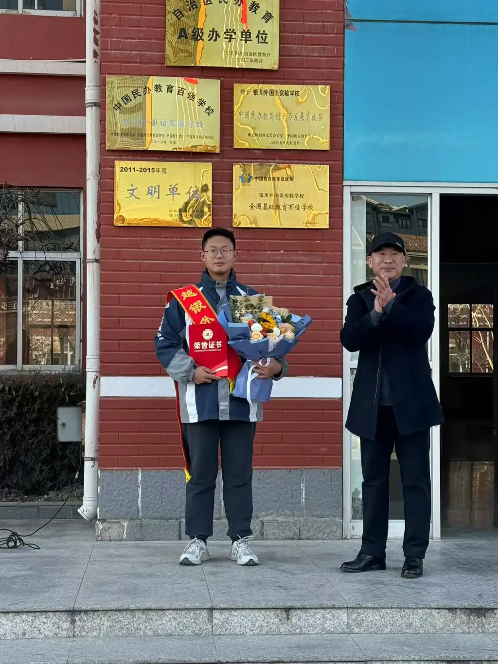 地震中背起同学撤离，郭庆为何获得3万元奖励和德国留学机会？  第1张