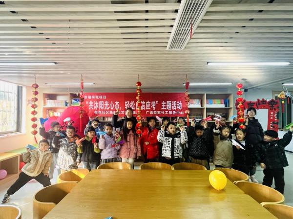 考前压力大？17名小朋友亲测有效的减压方法，你家孩子试过了吗  第2张