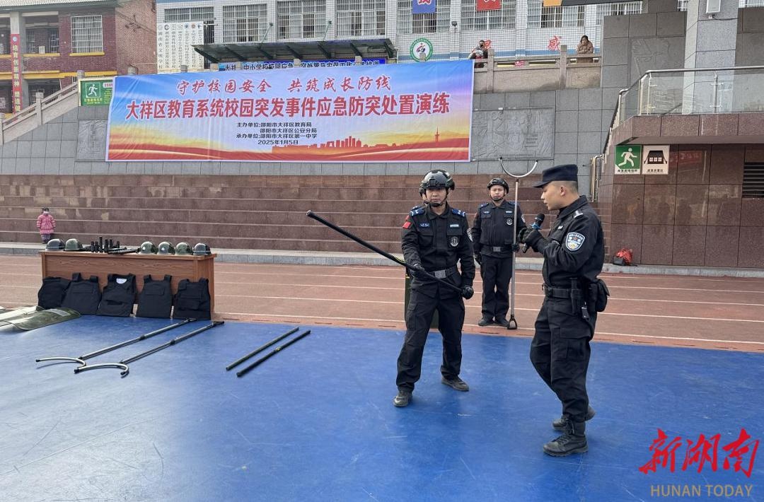 校园安全如何保障？邵阳市大祥区开展应急处置培训，师生安全有保障  第2张