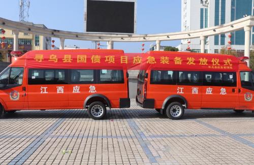 寻乌县15个乡镇喜提新装备！这些应急神器你见过吗？  第2张