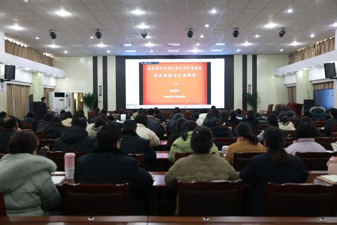 重罪案件认罪认罚从宽制度究竟如何突破困境？专家深度解析