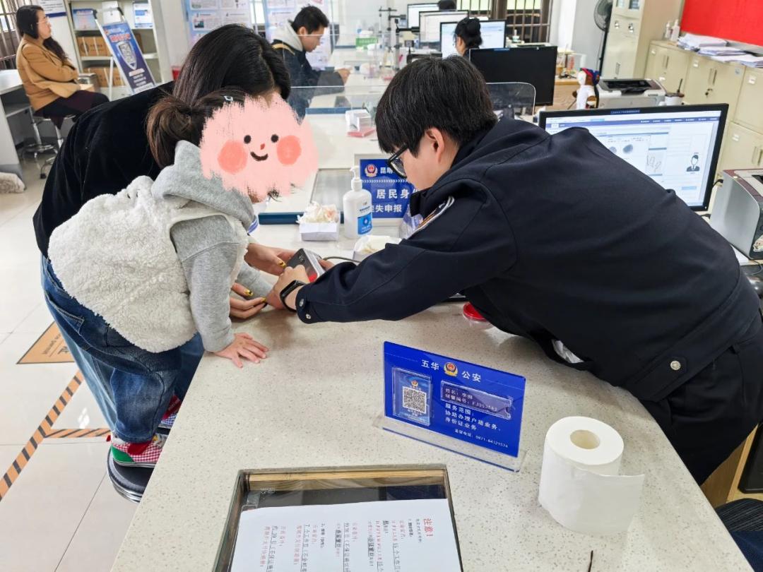 老人执意给民警压岁钱，民警几番推拒，这一幕让人感动  第3张
