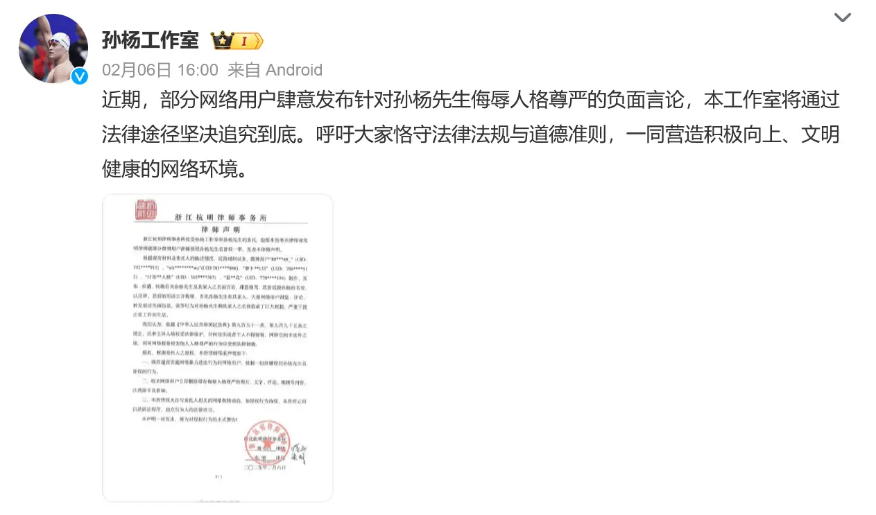 利物浦4比0横扫热刺，安菲尔德球场为何如此震撼人心？  第6张