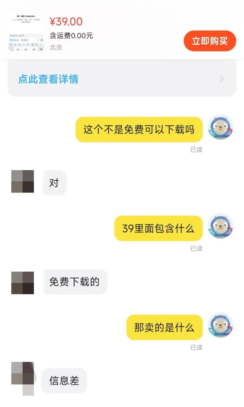 DeepSeek大模型真的能让你一夜暴富？揭秘背后的惊人商机  第2张