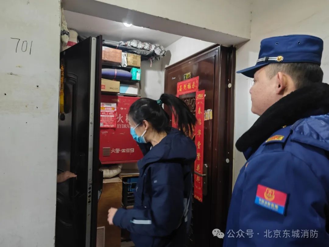 春节将至,您的家真的安全吗?东城消防的这波操作太贴心了 第2张 春节将至,您的家真的安全吗?东城消防的这波操作太贴心了 第2张