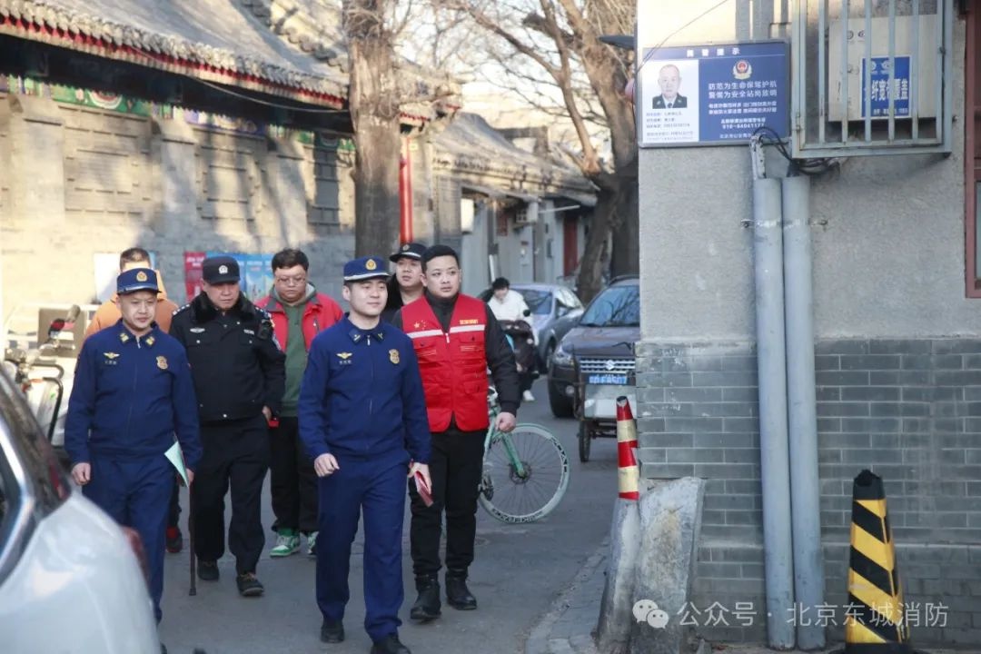 春节将至,您的家真的安全吗?东城消防的这波操作太贴心了 第14张 春节将至,您的家真的安全吗?东城消防的这波操作太贴心了 第14张