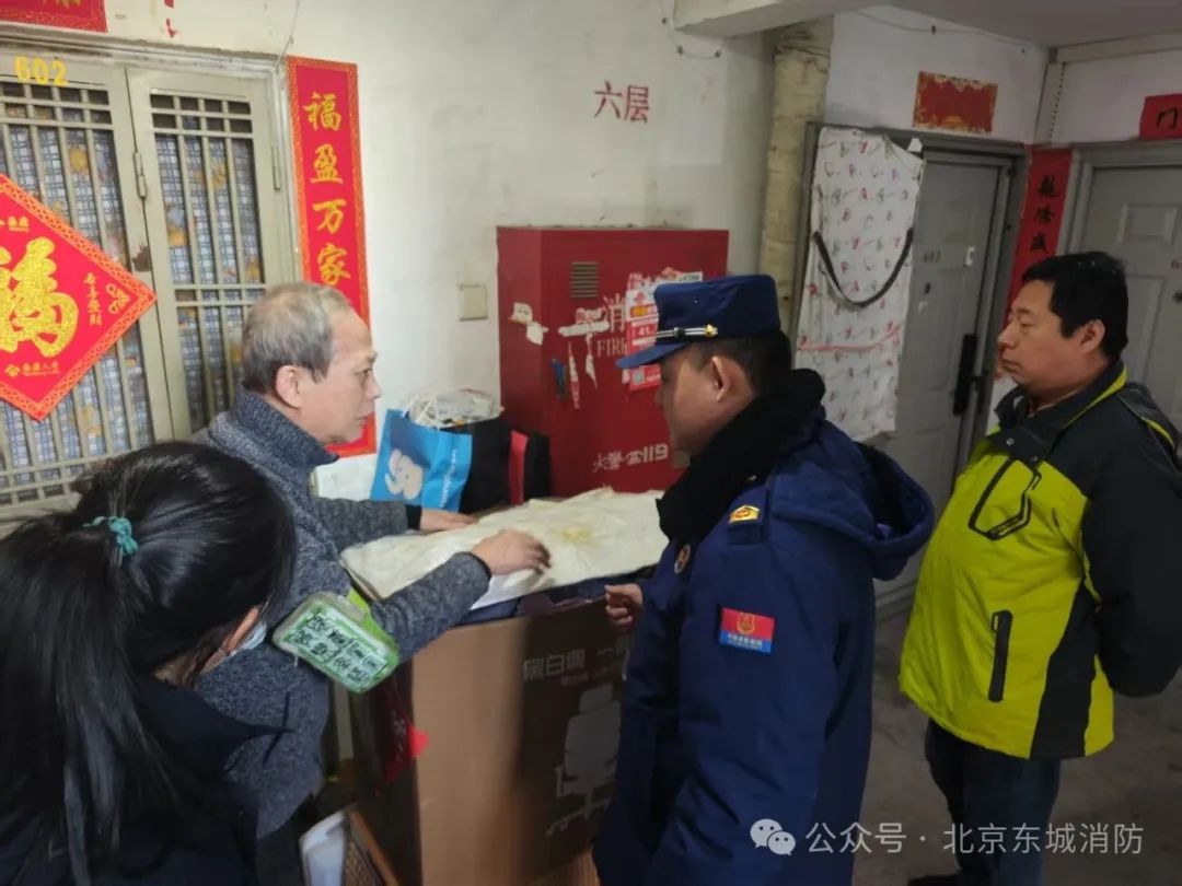 春节将至,您的家真的安全吗?东城消防的这波操作太贴心了 第3张 春节将至,您的家真的安全吗?东城消防的这波操作太贴心了 第3张