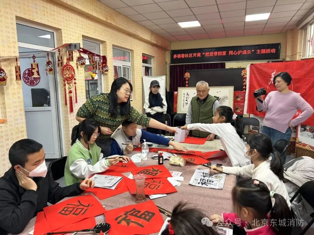 春节将至,您的家真的安全吗?东城消防的这波操作太贴心了 第4张 春节将至,您的家真的安全吗?东城消防的这波操作太贴心了 第4张