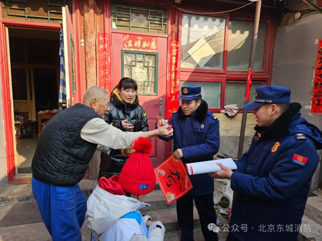 春节将至,您的家真的安全吗?东城消防的这波操作太贴心了 第5张 春节将至,您的家真的安全吗?东城消防的这波操作太贴心了 第5张
