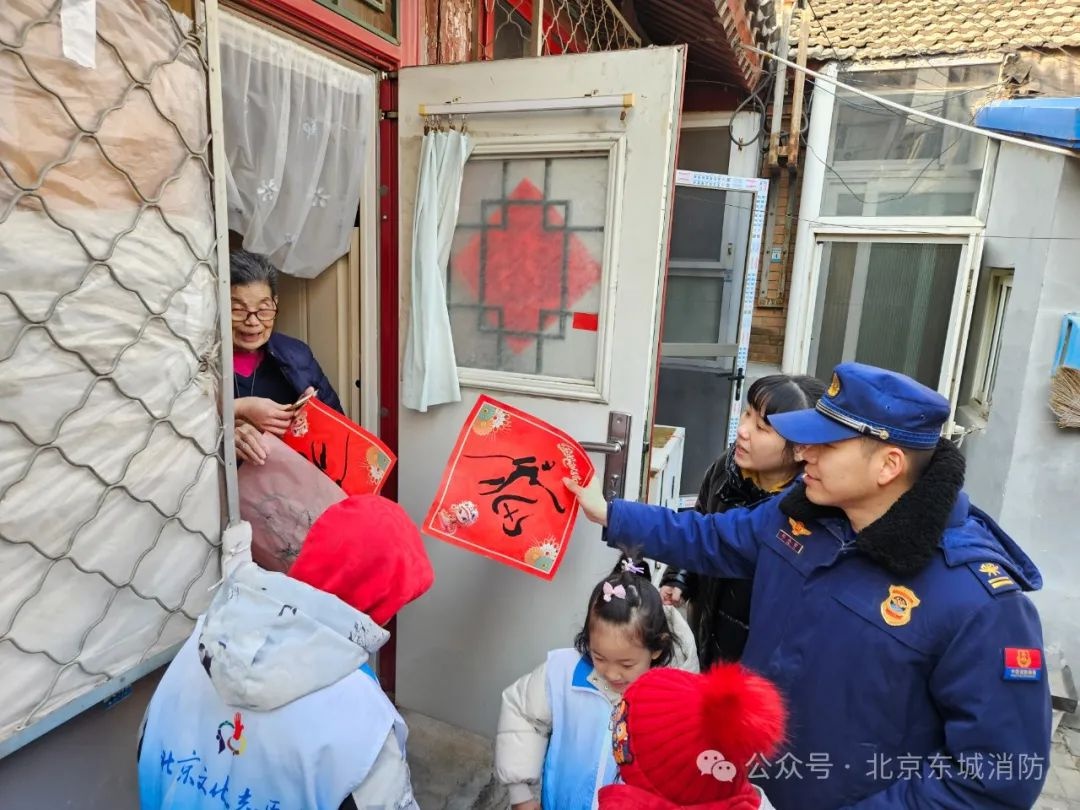 春节将至,您的家真的安全吗?东城消防的这波操作太贴心了 第6张 春节将至,您的家真的安全吗?东城消防的这波操作太贴心了 第6张