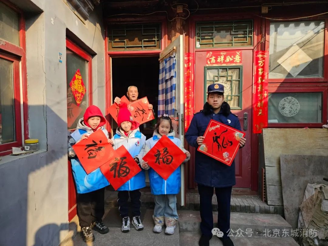 春节将至,您的家真的安全吗?东城消防的这波操作太贴心了 第7张 春节将至,您的家真的安全吗?东城消防的这波操作太贴心了 第7张