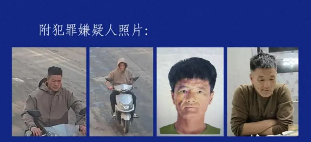 悬赏5万元！47岁男子杨怀潜逃，你见过他吗？  第2张