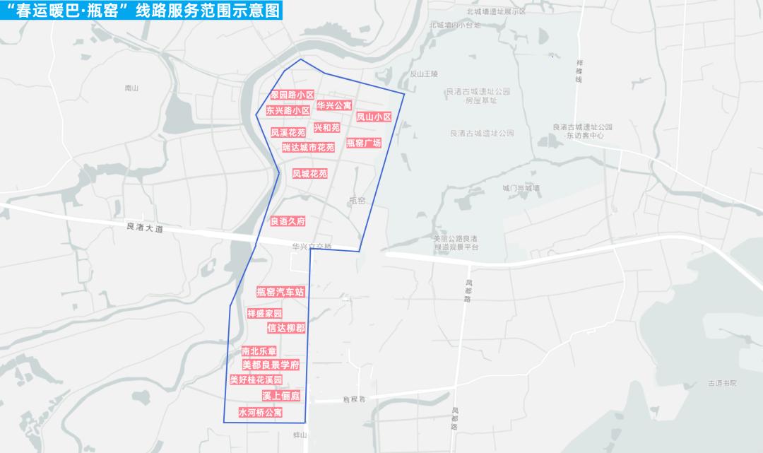 春运深夜到站也能顺利回家？杭州公交加推深夜服务，暖心守护你的归途  第3张