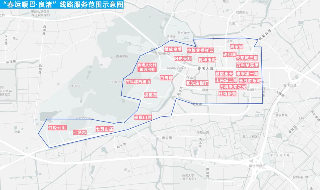 春运深夜到站也能顺利回家？杭州公交加推深夜服务，暖心守护你的归途  第4张