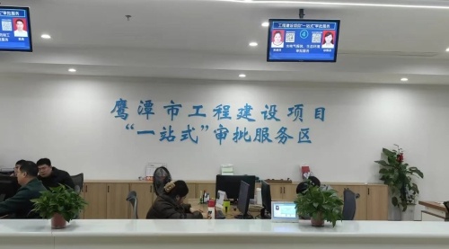 鹰潭市如何打造一流营商环境？重大项目服务专班揭秘  第2张
