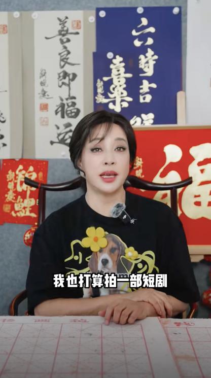 74岁刘晓庆再战荧幕，新剧萌宝助攻：五十岁婚宠能否再现辉煌？  第5张