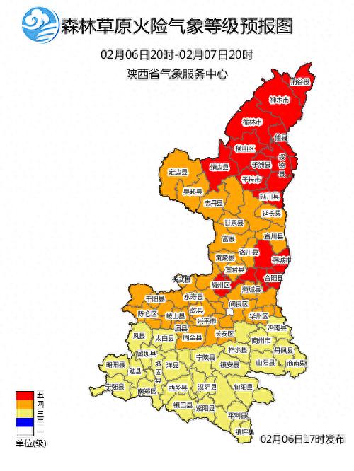 秦巴山区小雪预警！今日我省中南部天气多变，你准备好了吗？