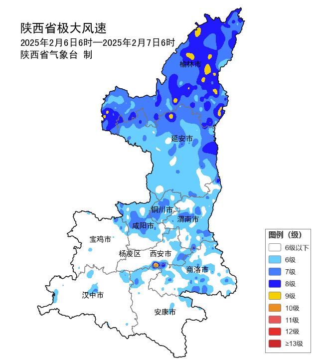 秦巴山区小雪预警！今日我省中南部天气多变，你准备好了吗？  第4张