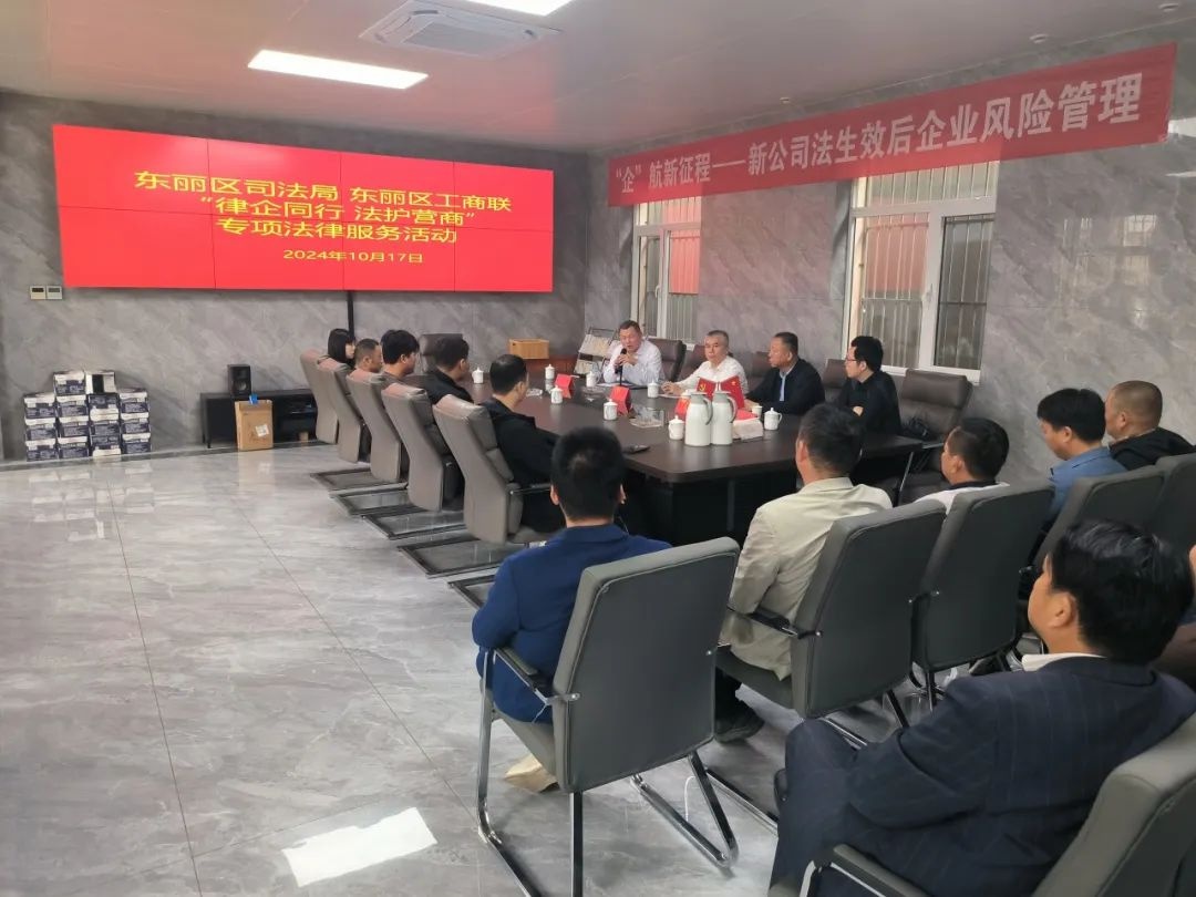 东丽区优化营商环境大动作!它是如何做到的?  第3张