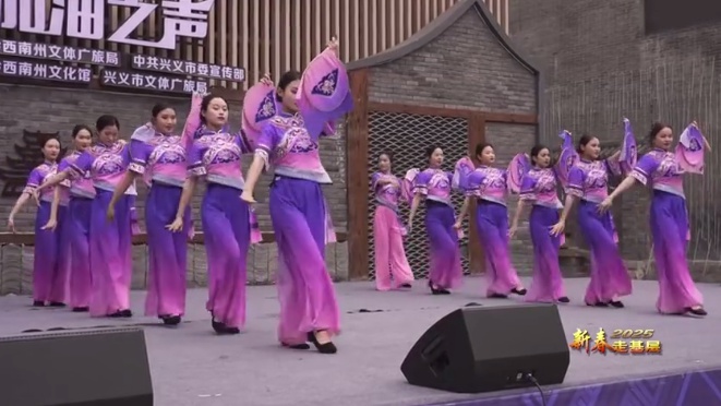 黔西南新春送福演出！12个节目何种精彩？  第2张