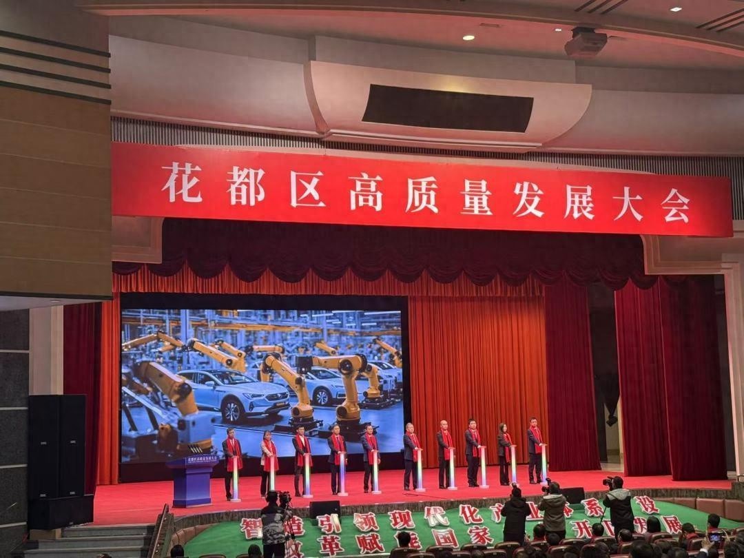 2月7日广州花都干了件大事？牵头成立智能机器人产业联盟