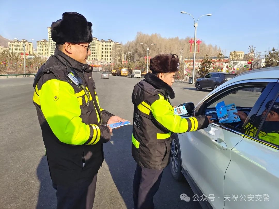 春节后返程高峰如何应对？天祝交警大队全员出动确保道路畅通  第3张