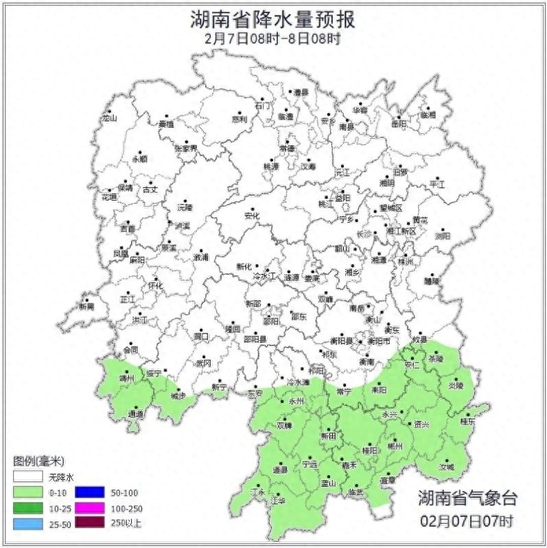 省气象台发布未来3天预报！湘北有大雾你知道吗？  第1张