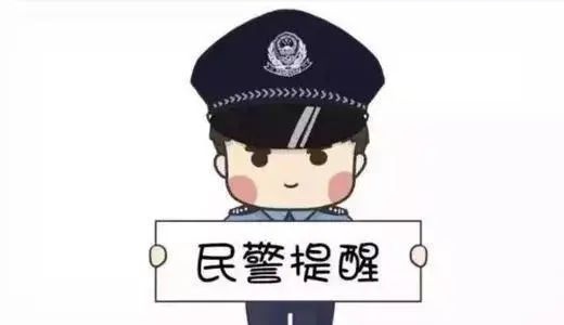 潜山警方如何迅速破获春节前溜门入户盗窃案？真相令人  第2张