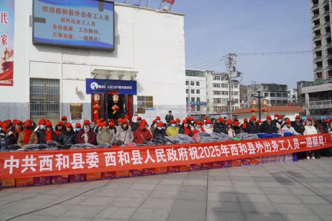 西和县687名务工人员免费包车返岗，副县长为何如此重视他们的未来？  第2张