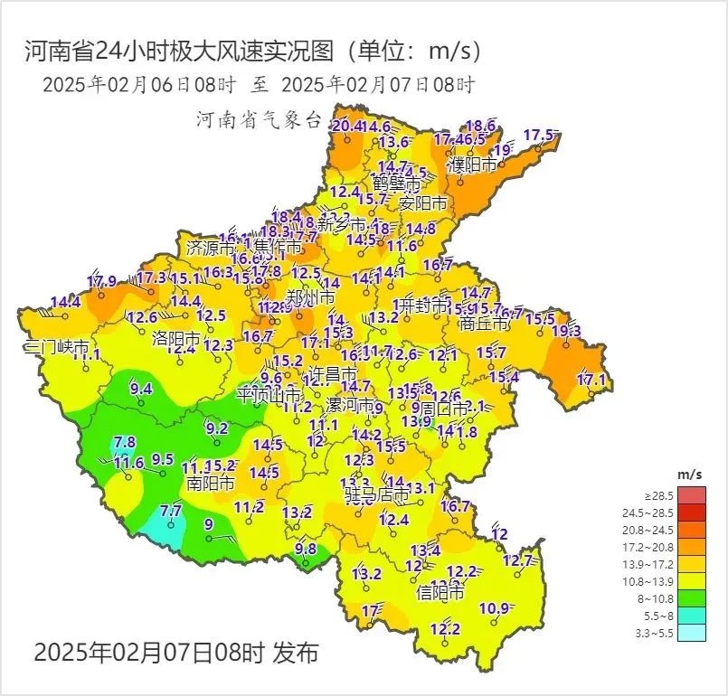 冷空气强势来袭，气温创新低！你准备好迎接今冬最冷时刻了吗？  第3张