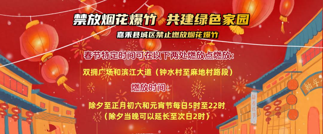 春节万家团圆时，他们为何依然坚守街头？揭秘环卫工人的默默奉献  第1张