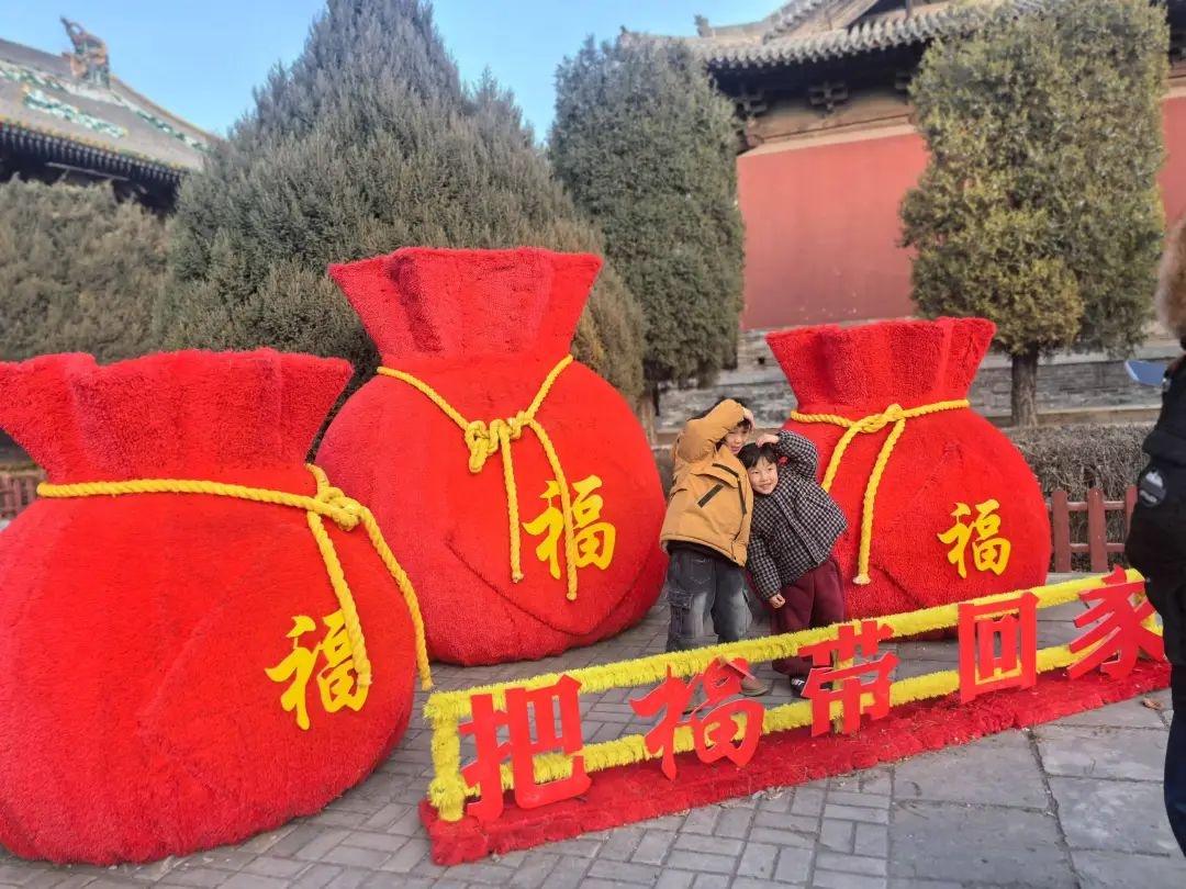 2025年朔城区福文化盛宴：崇福寺如何成为幸福与文化的聚集地？  第3张